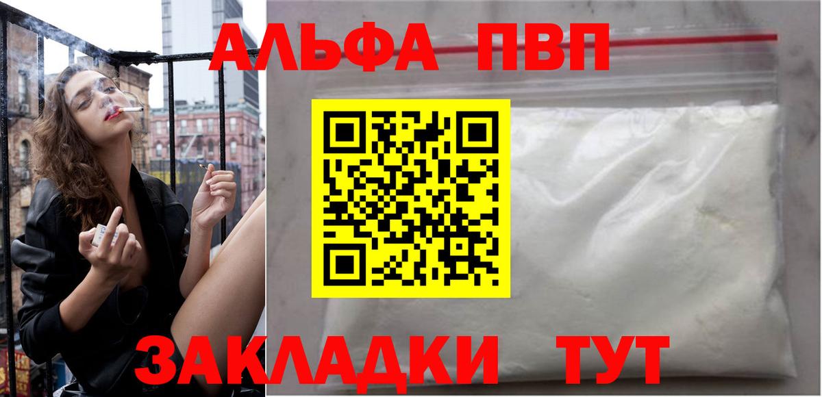 A PVP VHQ  Вход с VPN  APVP  APVP СК КРИС  A-PVP VHQ  Учалы 