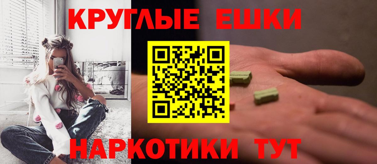 Марихуана  Учалы  Меф МЯУ МЯУ кристаллы  Вход с VPN 