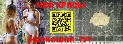 кокаин премиум Наро-Фоминск