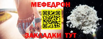 кокаин премиум Наро-Фоминск