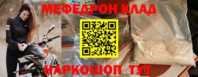 кокаин премиум Наро-Фоминск