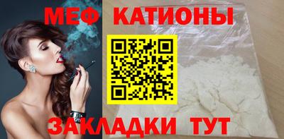 кокаин премиум Наро-Фоминск