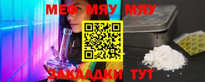 мдма Нарткала