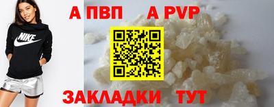 кокаин премиум Наро-Фоминск