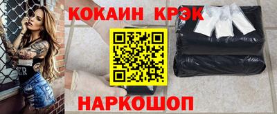 ешки Нальчик