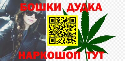 ешки Нальчик
