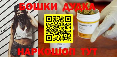 ешки Нальчик