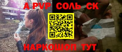 ешки Нальчик