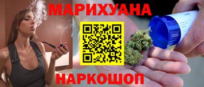 кокаин премиум Наро-Фоминск