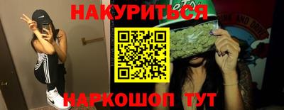 ешки Нальчик