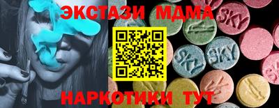кокаин премиум Наро-Фоминск