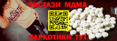 мдма Нарткала