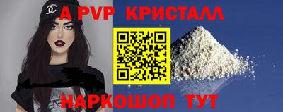 кокаин премиум Наро-Фоминск