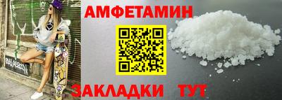 кокаин премиум Наро-Фоминск