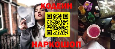 кокаин премиум Наро-Фоминск