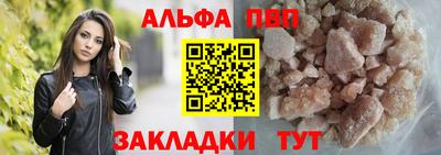 кокаин премиум Наро-Фоминск