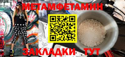 кокаин премиум Наро-Фоминск