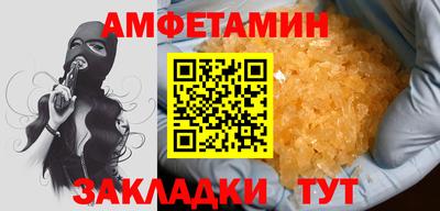 кокаин премиум Наро-Фоминск