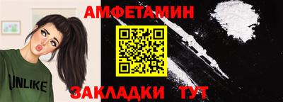 ешки Нальчик