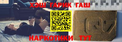 кокаин премиум Наро-Фоминск