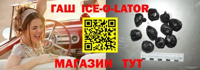 ешки Нальчик