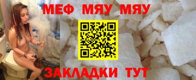 ешки Нальчик
