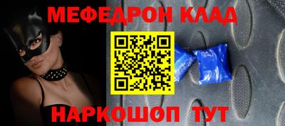 ешки Нальчик