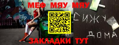 кокаин премиум Наро-Фоминск