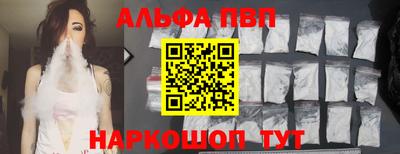 кокаин премиум Наро-Фоминск