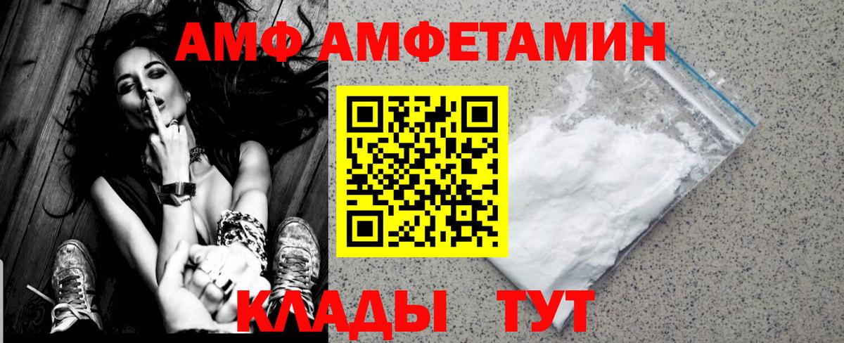Учалы  Метамфетамин мет  Вход с VPN 