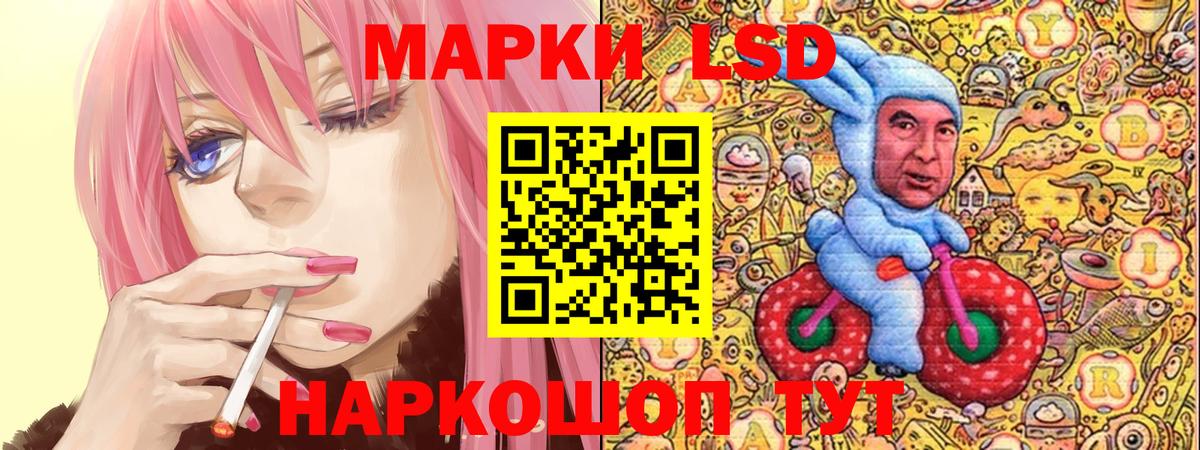 Марки N-bome 1500мкг Учалы