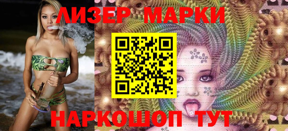 Галлюциногенные грибы Учалы