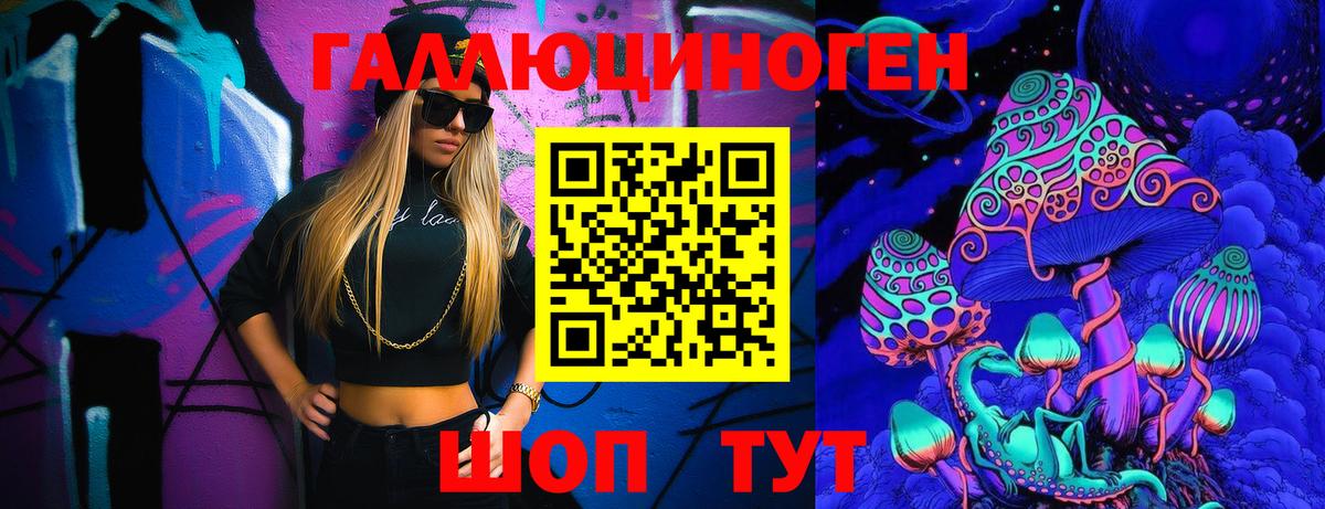 Псилоцибиновые грибы Psilocybine cubensis Учалы