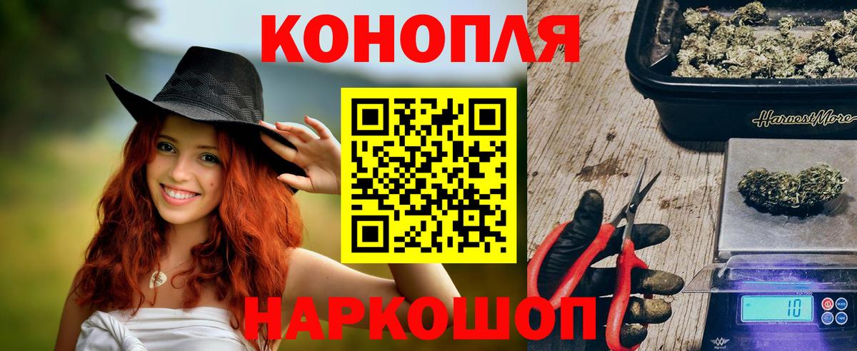 Конопля Ganja  Каннабис White Widow  Конопля Amnesia  Учалы  Вход с VPN 