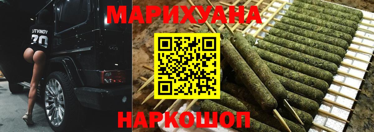 Конопля сатива Учалы